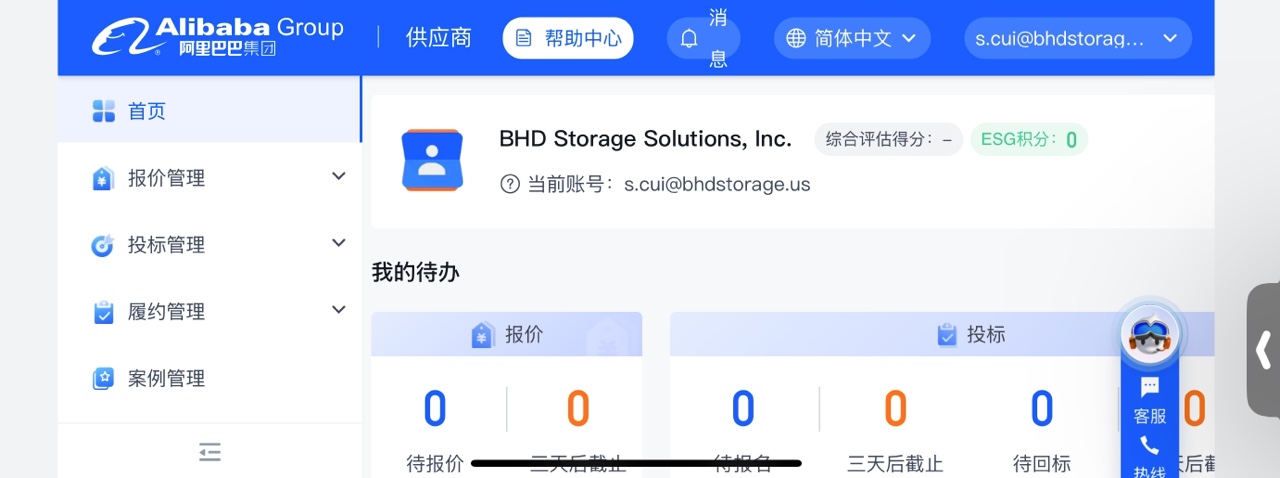 南宫NG28相信品牌的实力网址(中国)官网
