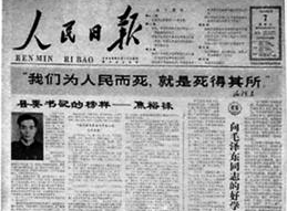 南宫NG28相信品牌的实力网址(中国)官网